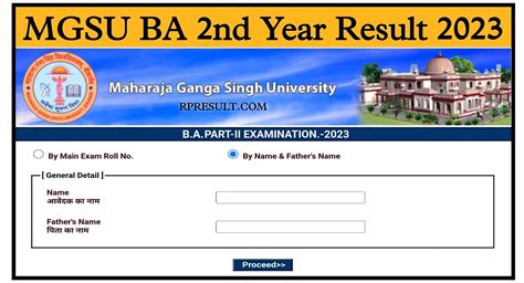 www.univindia.net mgsu result name wise|MGSU BA 2nd Year Result 2023 जारी Download Link.